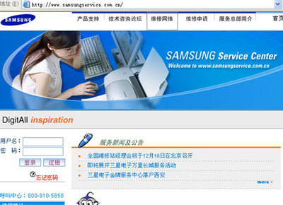 你享受过服务吗？五大打印厂商售后服务深度解析