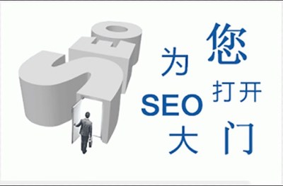 福建众搜 南安网站优化与软件开发服务首选